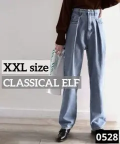 か*し様 0528 CLASSICAL ELF ハイウエストデニム&タックワイド