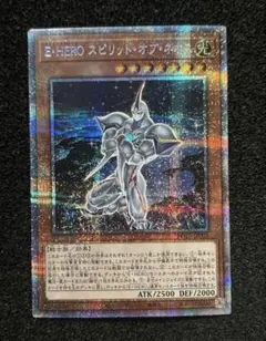 2026年最新】スピリットオブネオスの人気アイテム - メルカリ