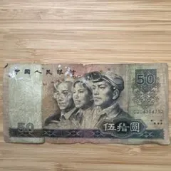 2025年最新】中国人民銀行 1980の人気アイテム - メルカリ