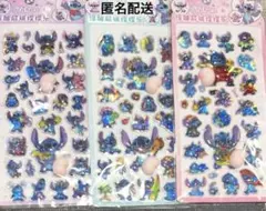 スティッチ　おしりシール　3枚セット