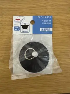 Item thumbnail for item 8ad81ea9-3a6a-4f59-8adb-250e83cc2c67