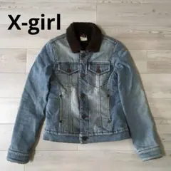 X-girl エックスガール　裏ボアデニムジャケットGジャン