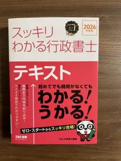 あきら様 リクエスト 2点 まとめ商品