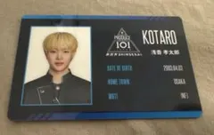 Item thumbnail for item 5342cd31-d702-41e0-b06e-041c639c446a