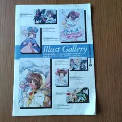 Item thumbnail for item 47259d24-effd-45ab-bc90-449527745bcb