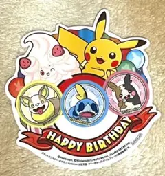 非売品 ポケモンセンター 誕生日 シール