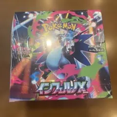 ポケモンカードゲームインフェルノX BOXシュリンク付き
