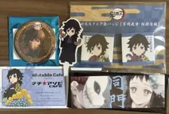 新品未開封 鬼滅の刃 無限城 冨岡義勇スクエア缶バッジ - メルカリ