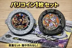 逆転バリバリバース ニャルバン RR 1個 - メルカリ