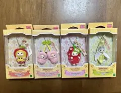 シルバニア　キーチェーン　4個セット