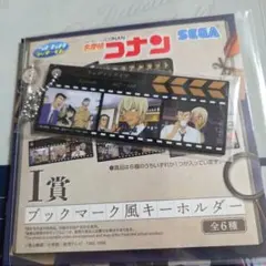 名探偵コナン　ラッキーくじ I賞&K賞