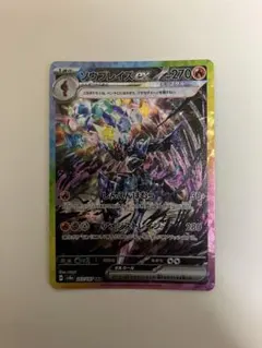 2025年最新】ソウブレイズ sarの人気アイテム - メルカリ