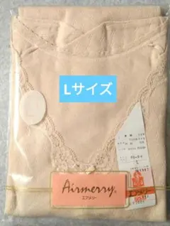エアメリー　レディース　八分袖スリーマ　肌着　Ｌサイズのサムネイル
