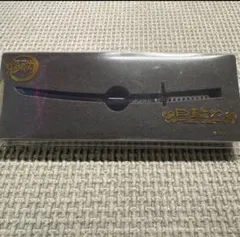 鬼滅の刃 水柱 冨岡義勇 日輪刀 ペーパーナイフ - メルカリ