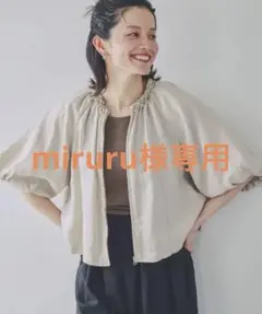 フリルブラウスブルゾン　スタディオクリップ　studio CLIPのサムネイル