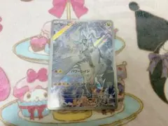 Nのレシラム　AR sv9 109/100 バトルパートナーズ