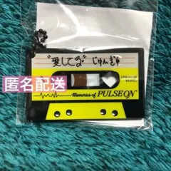 【未開封】TREASURE カプセルトイ ガチャ カセット ジュンギュ