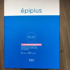 2025年最新】TBCエピプラスCSモイスチュアシートDXの人気