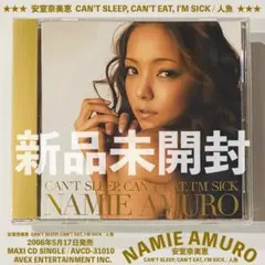 2026年最新】安室奈美恵 cd 未開封の人気アイテム - メルカリ