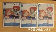 こーちんさん専用！ワンピース　マガジン　別冊　ONE PIECE 少女　3枚