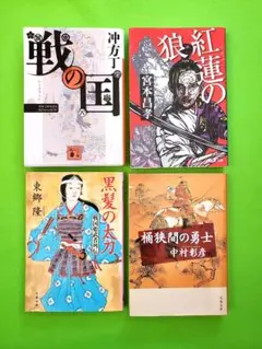 kazubowjp様 リクエスト 3点 まとめ商品