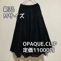 4071☆ OPAQUE.CLIP☆ティアードフレアースカート☆4段切替
