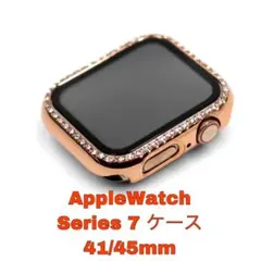 アップルウォッチカバーケース全面保護一体式　41ミリ　シリーズ7