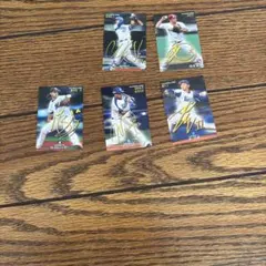 カルビー プロ野球選手 サインカード 5枚セット