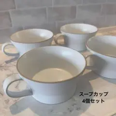 KANESUZU リム皿 スープ パスタ リゾット 4枚セット - メルカリ