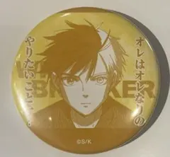 ウィンブレ WIND BREAKER 原画展　桜遥