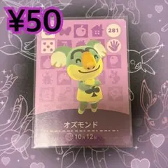 HE★購入者様はプロフ読んでください様 リクエスト 9点 まとめ商品