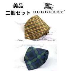 【美品】バーバリーロンドン Burberrys シルク ネクタイ 2個セット