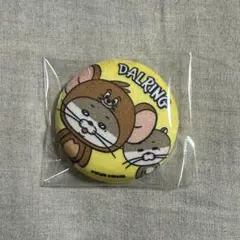 プネクド　トムジェリ　缶バッチ　リウ