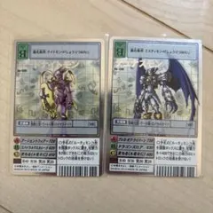 Item thumbnail for item a48da775-aff5-4c2c-8fdb-2f3bcd55229c