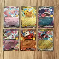 ポケモンカード 30周年 まとめ売り ex 25枚セット - メルカリ