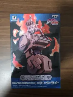 ジョジョの奇妙な冒険 DIO ザ・ワールド コレクタブルフィギュア