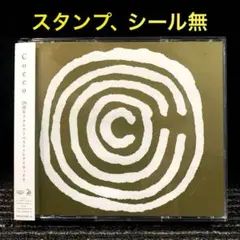 2026年最新】SINGER SONGER Coccoの人気アイテム - メルカリ