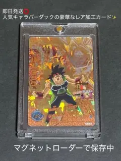 スーパードラゴンボールヒーローズ】 北の界王 CP BM12 ICP2 - メルカリ