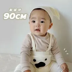 新品❣️数量限定 おばけ ハロウィンレギンス 帽子セット 90 ベビー キッズ