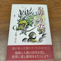 Item thumbnail for item 4162fd6c-cb3d-4072-843d-da0e9438dcaf