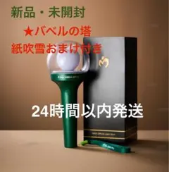 ミセスペンライト＋おまけ ミセス ペンライト Mrs. GREEN APPLE ミセスグリーン ライト Mrs