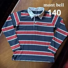 mont-bell ストライプ長袖 サイズ140