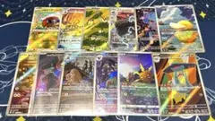 AR等まとめ売り