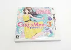 3DS ソフト GIRLS MODE 3 キラキラコーデ