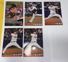 プロ野球カード2025 オリックス•バファローズ 最高6枚セット‼️