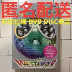 ジャニーズWEST LIVE TOUR 2018 WESTival 初回 DVD