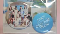 TWICE READY TO BE アプグレ 缶バッジ