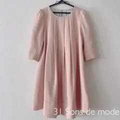 6/15まで最終値下げ！！ワンピース　31 Sons de mode