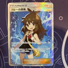 2026年最新】ブルーの探索 srの人気アイテム - メルカリ