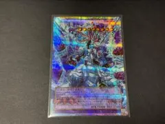 遊戯王 氷剣竜ミラジェイド オーバーフレーム プリシク